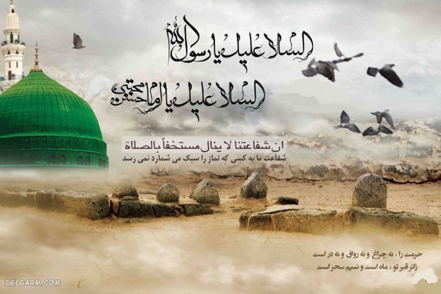  Weekly Topic: Imam Khomeini, the spiritual and religious leader of the Muslim world said about Prophet & Imam Hassan Mojtaba