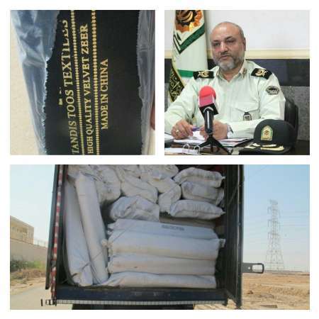 کشف 2 محموله پارچه قاچاق در خوزستان