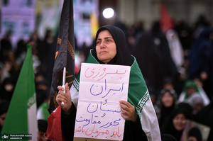 نماز جمعه این هفته تهران در حرم مطهر امام خمینی (س) - 1