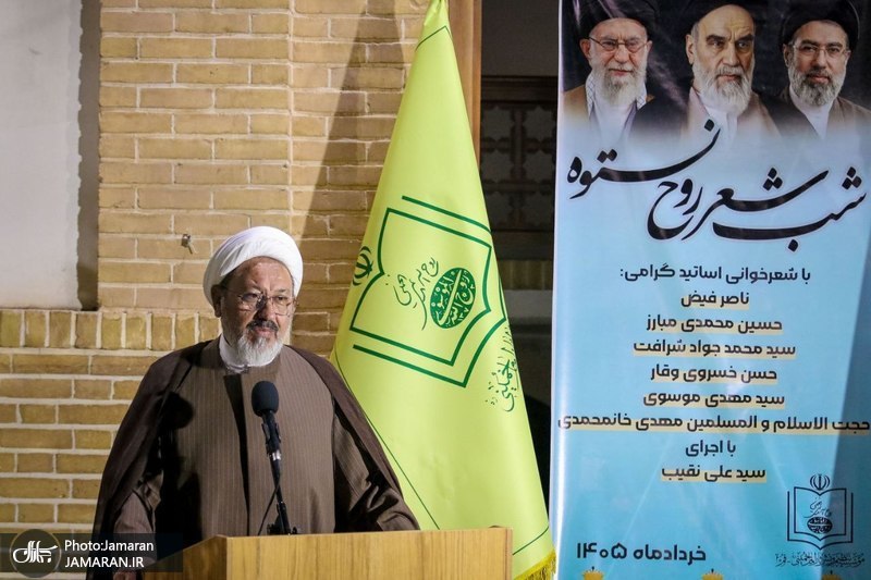 آیین ادبی «روح نستوه» در بیت تاریخی امام خمینی(س)