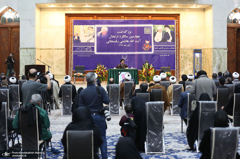 مراسم چهارمین سالگرد رحلت آیت الله هاشمی رفسنجانی(ره) در حرم مطهر امام-1