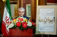 نمایش ۱۶ نقشۀ کهن خلیج فارس (8)