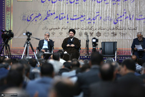 مراسم تجدیدمیثاق دانشگاهیان با آرمان‌های امام خمینی (س)