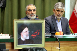 جلسه ستاد مرکزی بزرگداشت امام خمینی(س)