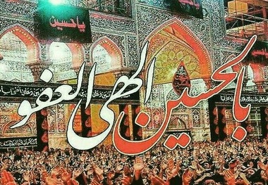 مناجات شنیدنی شب نوزدهم ماه رمضان با نوای استاد حسین انصاریان