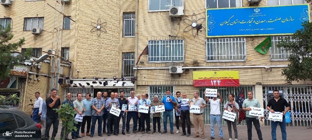 اعتراض مردم به احداث معدن شمام + فیلم و عکس