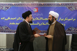 مراسم تکریم و معارفه رئیس پژوهشکده امام خمینی (س) و انقلاب اسلامی