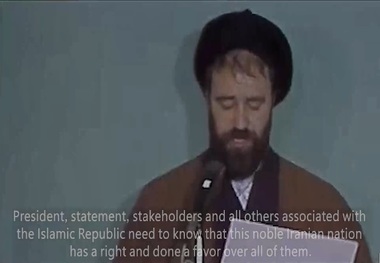  Multimedia:  Selected expressions from a speech by late Seyyed Ahmad Khomeini