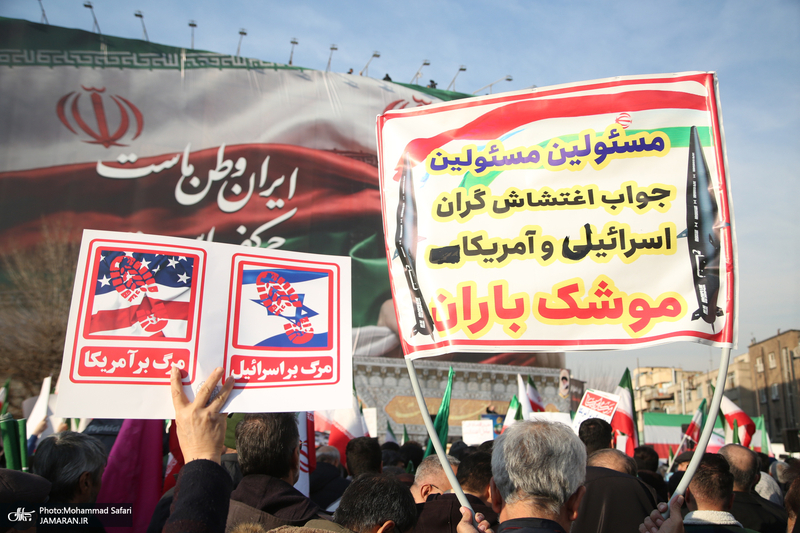 راهپیمایی محکومیت اقدامات تروریستی امریکا و رژیم صهونیستی علیه ملت ایران