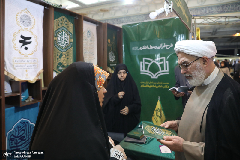 سی و دومین نمایشگاه بین المللی قرآن کریم-3