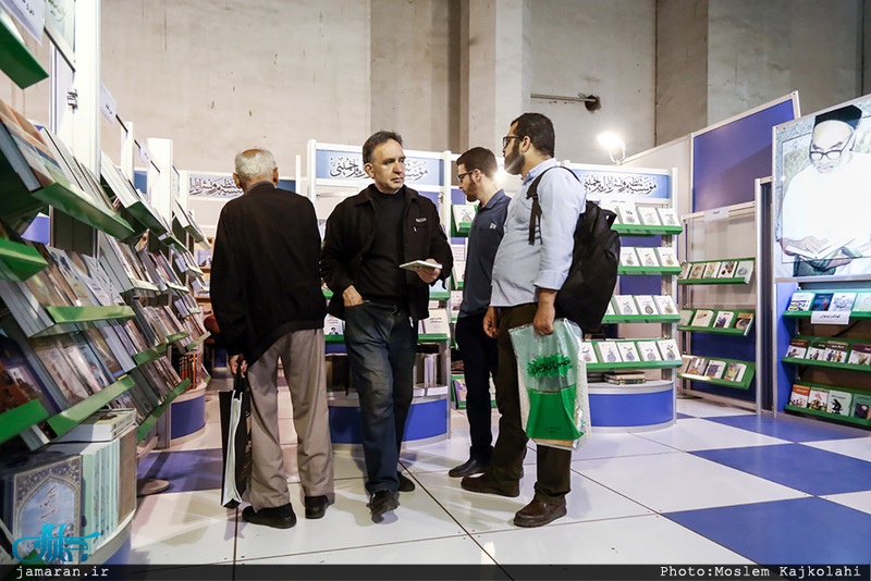 غرفه موسسه تنظیم و نشر آثار امام خمینی در نمایشگاه بین المللی کتاب تهران