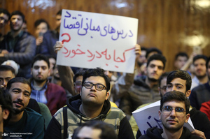 مراسم روز دانشجو در دانشگاه شریف با حضور وزیر اقتصاد/ علی مدنی‌زاده