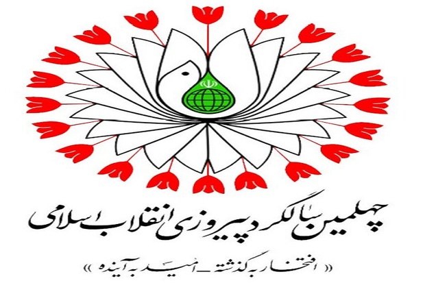 درخشش انقلاب در دنیا کینه استکبار جهانی را برانگیخته است