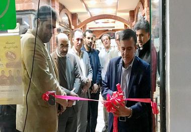 کافه کارآفرینی در خرم آباد افتتاح شد