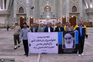 تجدید میثاق اصناف، نهادها، سازمان ها و اقشار مختلف مردم با آرمان های امام خمینی(س)- 2