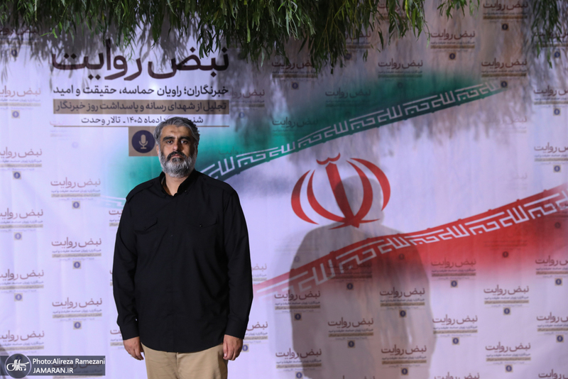 مراسم بزرگداشت روز خبرنگار در تالار وحدت