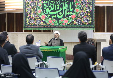 مراسم عزاداری امام سجاد(ع) در موسسه تنظیم و نشر آثار امام خمینی