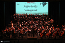 کنسرت «خسوف» ارکستر سمفونیک تهران