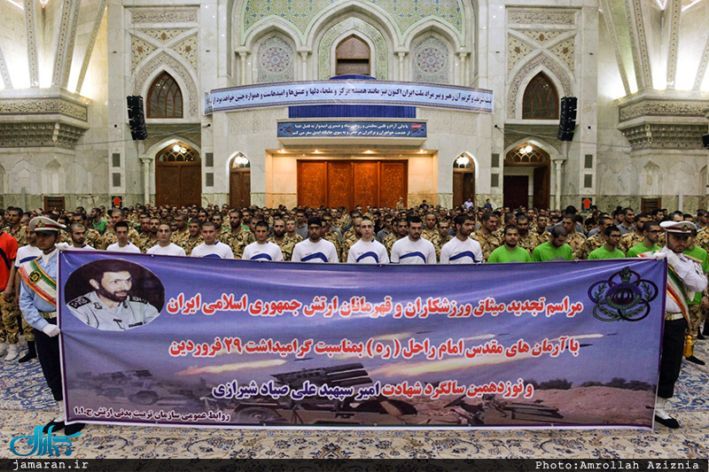 تجدید میثاق ورزشکاران و قهرمانان ارتش با آرمان های امام خمینی(س)