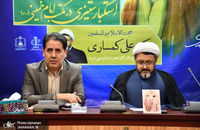 کمساری دانشگاه تبریز