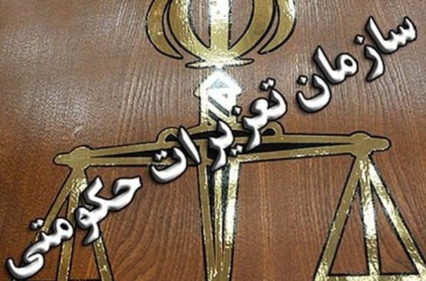 مغازه دار متخلف رشتی افزون بر 121 میلیون ریال جریمه شد