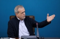  بررسی راهکارهای رفع ناترازی انرژی با حضور سران قوا (7) - پرتره مسعود پزشکیان