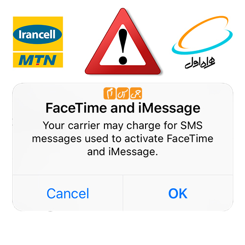 هشدار: کاربران آیفون مراقب عامل جدید قبض‌های نجومی باشند!
