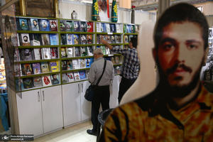 سی و پنجمین نمایشگاه بین المللی کتاب تهران