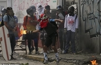 تظاهرات ونزوئلا