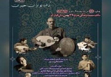 قانون ۱۰ درصد برای موسیقی سنتی مشکل ساز است