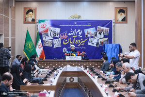 نشست خبری بزرگداشت سیزدهم آبان