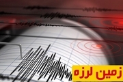 وضعیت تاب آوری شهر کرج در برابر زلزله بررسی شد