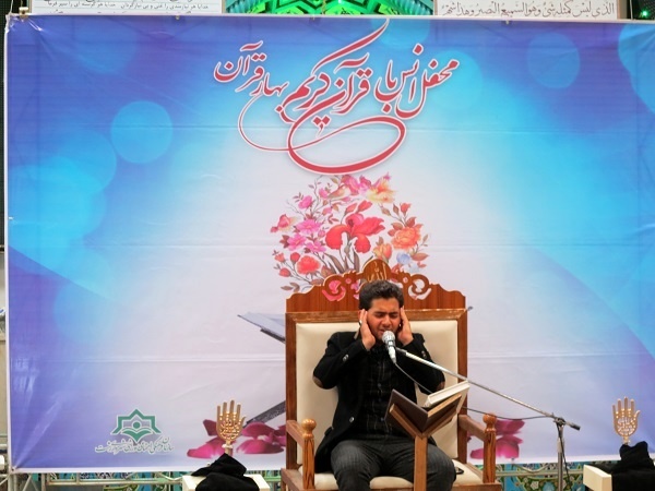محفل انس با قرآن در مسجد« بقیه الله سرخبنده» برگزار شد