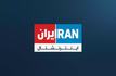 اینترنشنال یک رسانه نیست