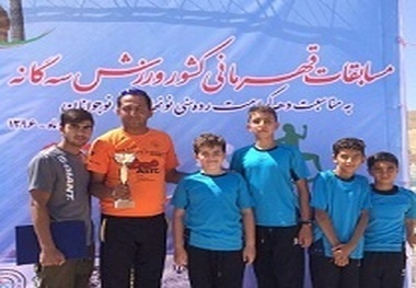 عنوان سومی تیم نونهالان ورزش‌های سه گانه استان زنجان در رقابت های کشوری