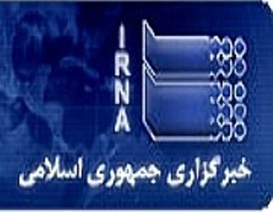 سرخط مهمترین اخبار استان اصفهان در 2 خرداد