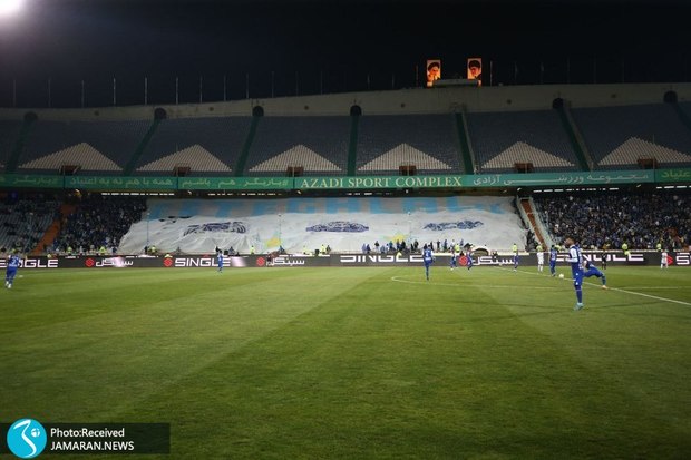 سکوی آزادی؟ چمن را دریابید!