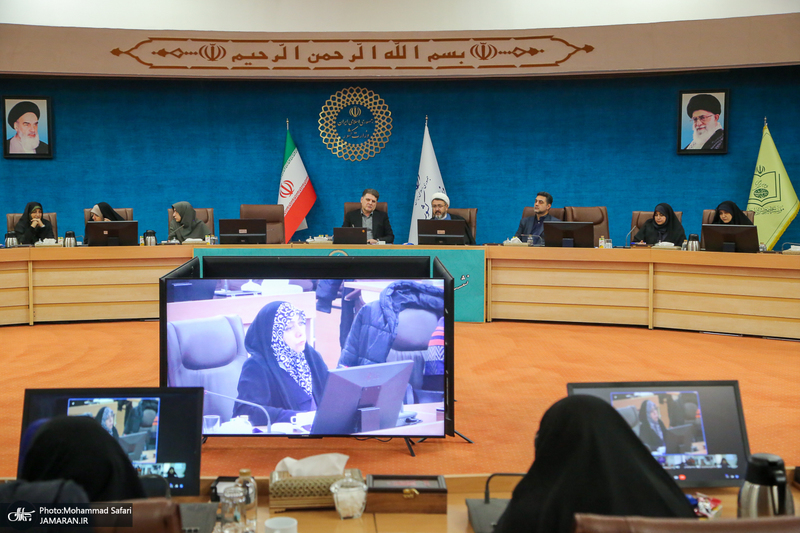 سومین پیش‌نشست اولین همایش بین‌المللی تحول در نقش و جایگاه زنان در پرتو اندیشه‌های امام خمینی (س)