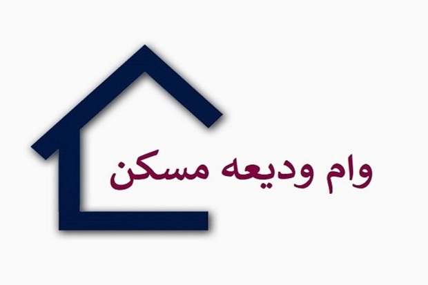 این افراد برای وام اجاره در اولویت هستند 