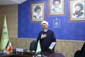 جلسه شورای معاونین و مدیران موسسه تنظیم ونشر آثار امام خمینی (س)