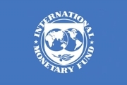 پیش بینی صندوق بین‌المللی پول از رشد اقتصادی ایران در سال جاری