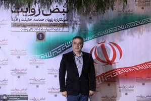 مراسم بزرگداشت روز خبرنگار در تالار وحدت