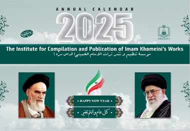  Multimedia: ANNUAL CALENDAR 2025