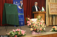 تجلیل از  سید علی ظهیرالاسلام