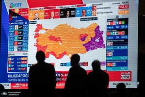 منتخب تصاویر امروز جهان - 25 اردیبهشت 1402
