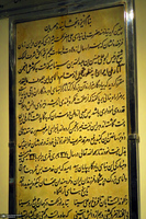 آرامگاه ابوعلی سینا