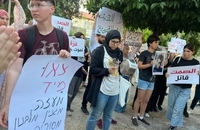 تظاهرات در حیفا برای پایان فوری محاصره و نسل‌کشی در غزه (5)
