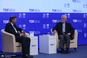 مجمع گفتگوی تهران