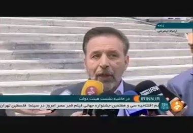 واعظی: آئین نامه اجرایی  افزایش حقوق کارکنان دولت در هیات دولت تصویب شد