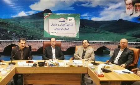 اختیارات شورای آموزش و پرورش کردستان از سال آینده افزایش می یابد